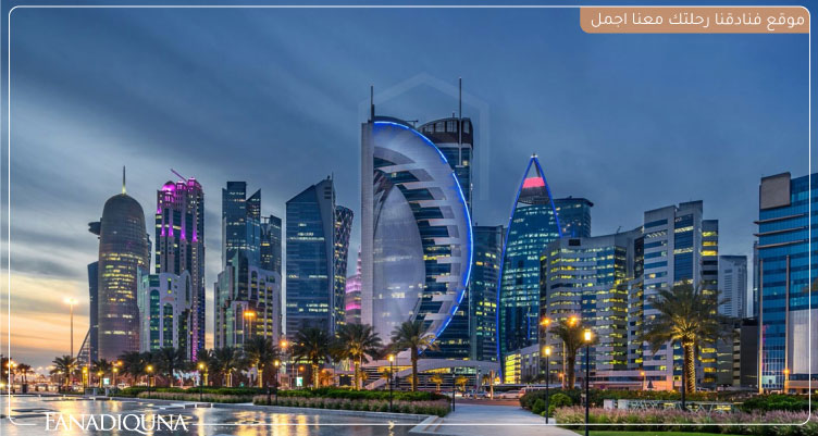 اسعار الفنادق في قطر | تكلفة الاقامة في فنادق قطر 2025 1 أفضل اسعار الفنادق في قطر