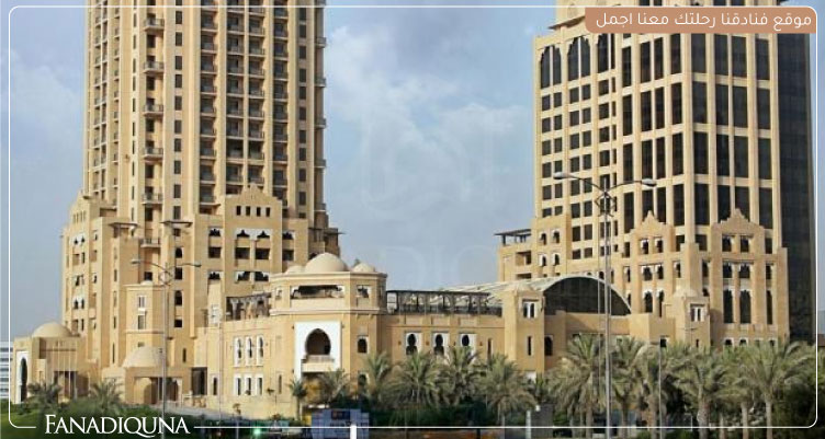 فندق أرجان من روتانا مدينة دبي للإعلام