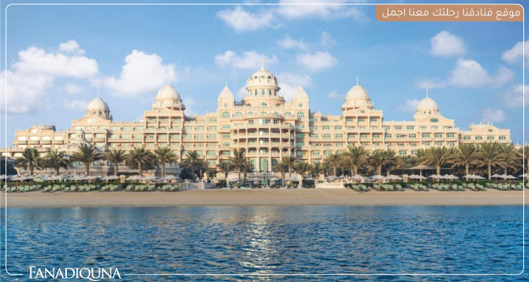 فندق رافلز نخلة جميرا