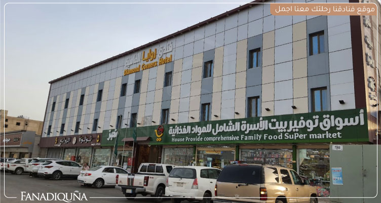أسعار الفنادق في المدينة المنورة 3 نجوم بأسعار رخيصة 7 فندق زوايا الماسية فرع الحمراء