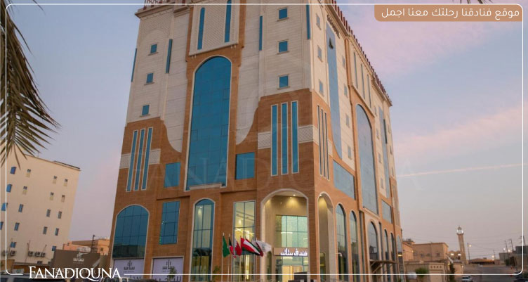 أفضل فنادق حفر الباطن رخيصة 5 فندق ساس - SAS Hotel