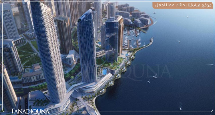 فندق Address Garden Creek Harbour