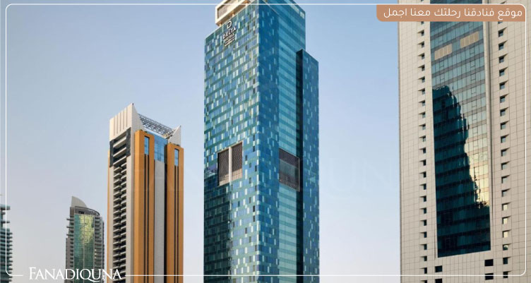 ارخص الفنادق في قطر لعام 2025 – إقامة مريحة بأسعار تنافسية 3 فندق Delta Hotels by Marriott City Center Doha