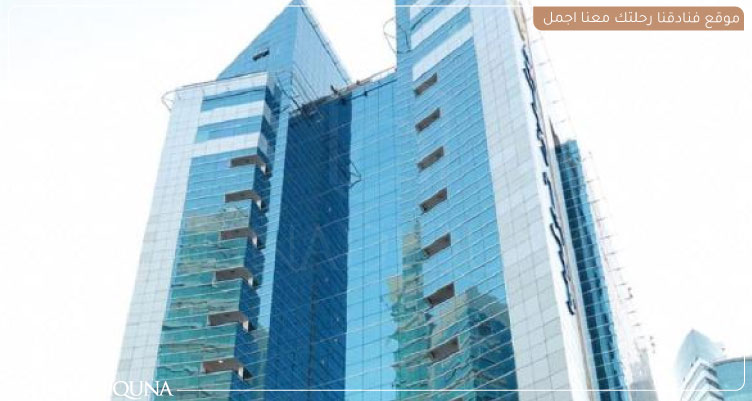 فندق Golden Tulip Media Hotel