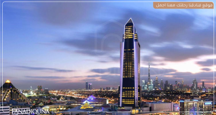 فندق Sofitel Dubai The Obelisk