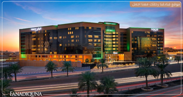 فنادق قريبة من مستشفى الملك فيصل التخصصي 5 فندق voco - Riyadh, an IHG Hotel