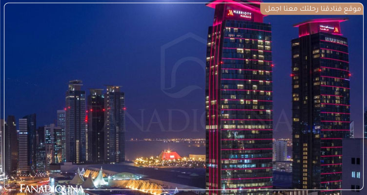 احلى فنادق الدوحة قطر لإقامة متميزة 9 ماريوت ماركيز سيتي سنتر الدوحة