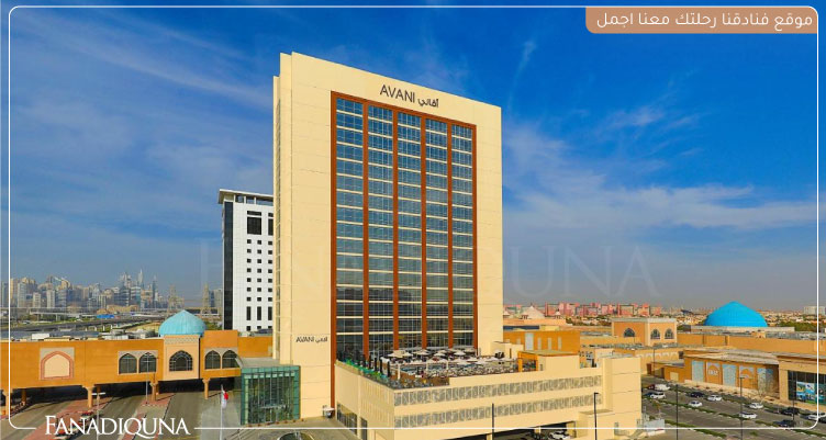Avani Ibn Battuta Dubai Hotel