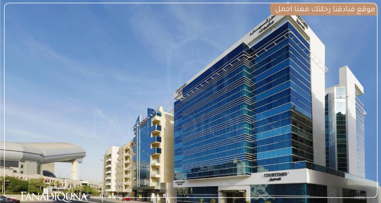 Courtyard by Marriott Dubai, Al Barsha