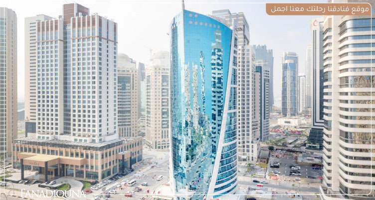 اسعار الفنادق في قطر | تكلفة الاقامة في فنادق قطر 2025 4 Qabila Westbay Hotel by Marriott