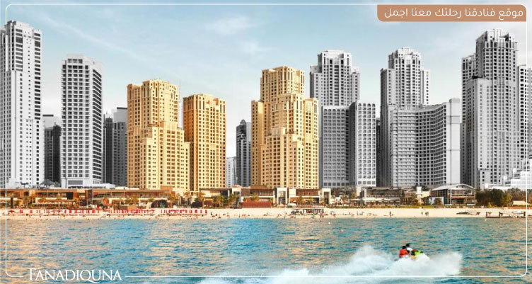 Roda Amwaj Suites, Jumeirah Beach Residence