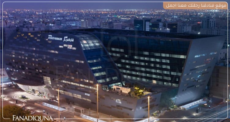 فنادق نجمتين في قطر 8 Steigenberger Residence Doha