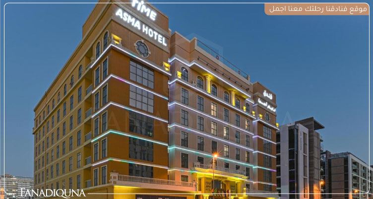 TIME Asma Hotel