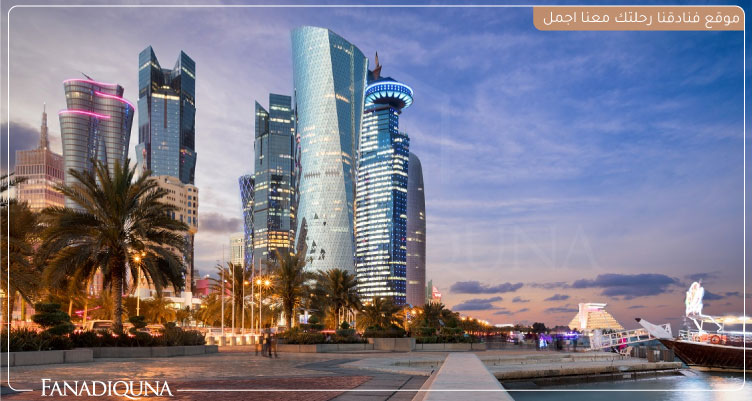 أفضل فنادق قريبة من مطار الدوحة 1 فنادق قريبة من مطار الدوحة