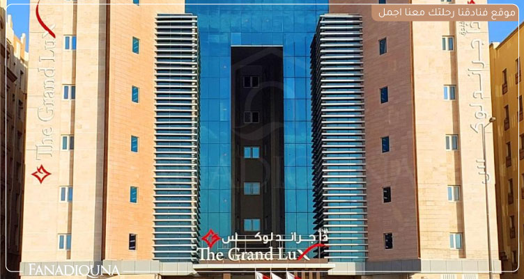 أفضل فنادق قريبة من مطار الدوحة 4 The Grand Lux Hotel