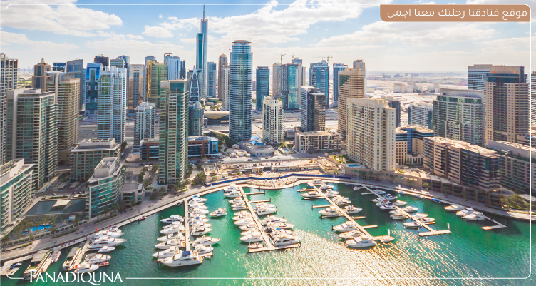 أفضل شقق فندقيه دبي خمس نجوم لعام 2024