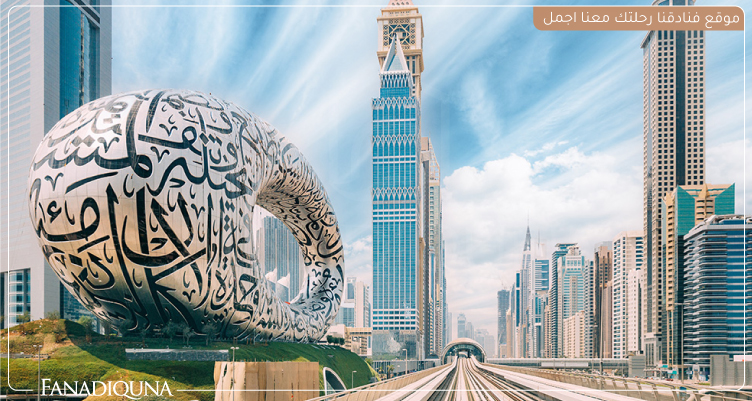 أفضل 10 فنادق دبي مع جاكوزي خاص لعام 2024