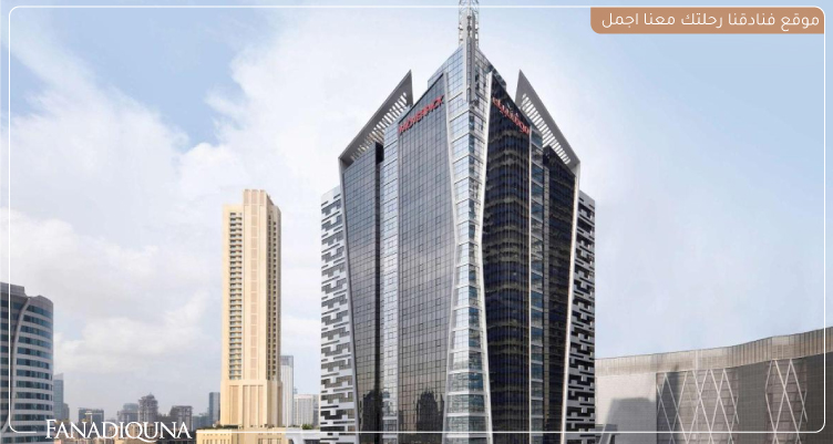 شقة M&ouml;venpick Hotel Apartments Downtown Dubai