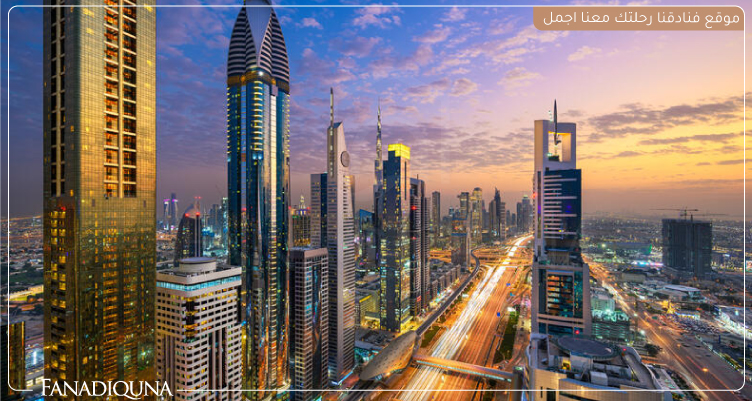 أفضل 10 شقق فندقية في دبي شارع الشيخ زايد لعام 2025 2 شقق فندقية في دبي شارع الشيخ زايد