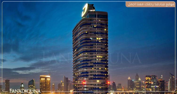 شقق DAMAC Maison Mall Street