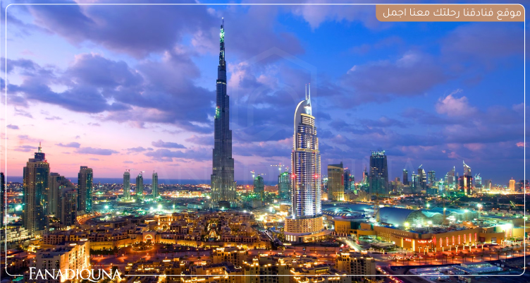 أفضل فنادق دبي 5 نجوم شارع الشيخ زايد لعام 2025 1 فنادق دبي 5 نجوم شارع الشيخ زايد