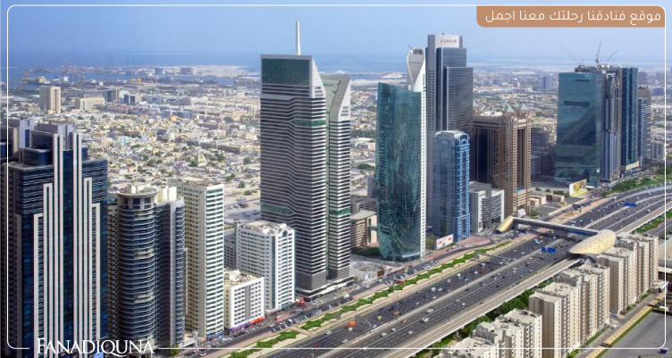 أفضل 10 شقق فندقية في دبي شارع الشيخ زايد لعام 2025 3 مركز دبي التجاري للشقق الفندقية