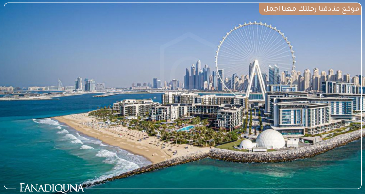 Delano Dubai