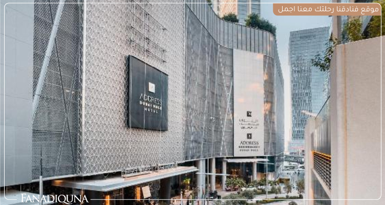 Luxurious Stay in Dunya Tower