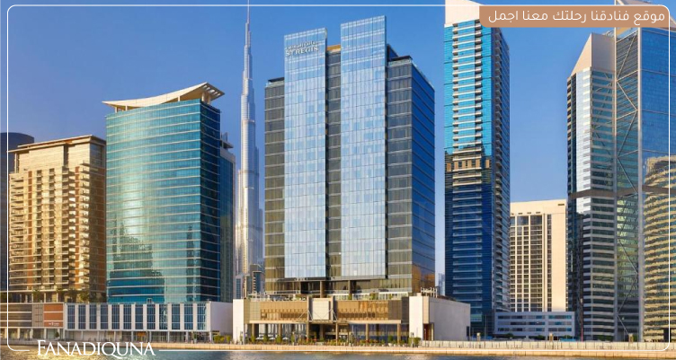 The St. Regis Downtown Dubai