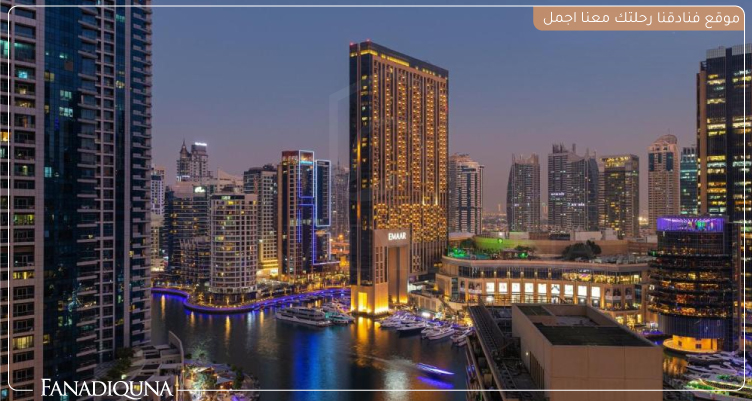قائمة ارخص فنادق دبي شارع الشيخ زايد 6 دلتا هوتيل باي ماريوت جميرا بيتش دبي
