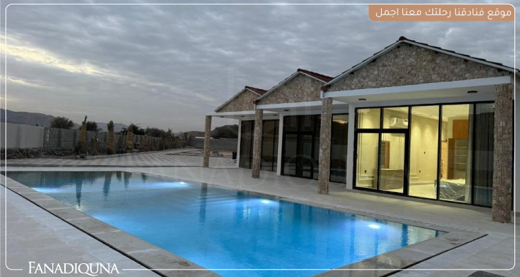 فندق Alreef farm