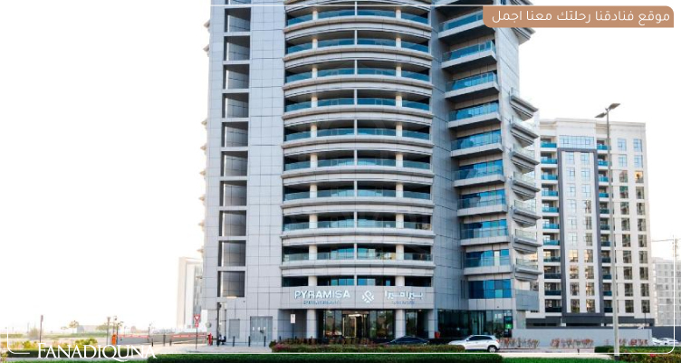 فندق Pyramisa Hotel Apartments
