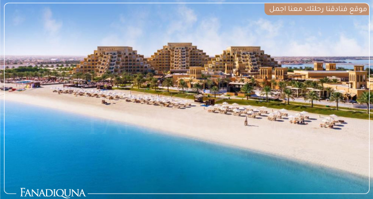 فندق Rixos Bab Al Bahr