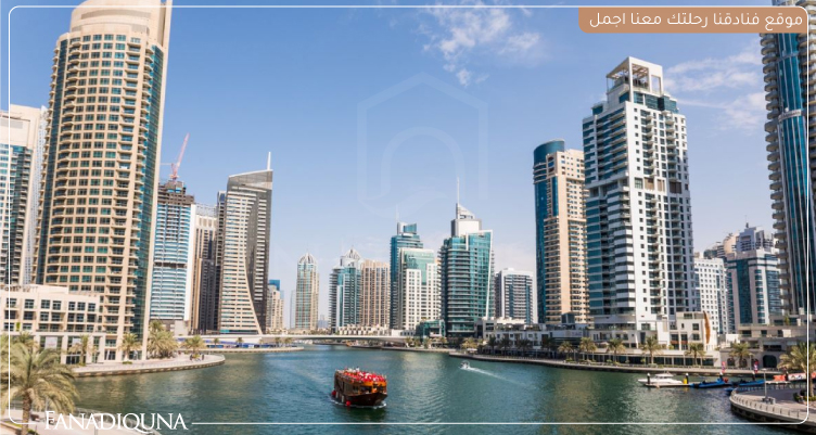 منتجعات دبي للعرسان
