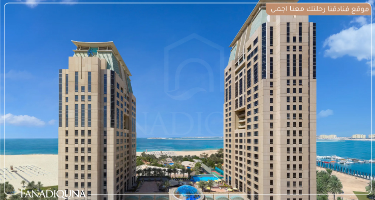 Al Habtoor Grand Resort, Autograph Collection