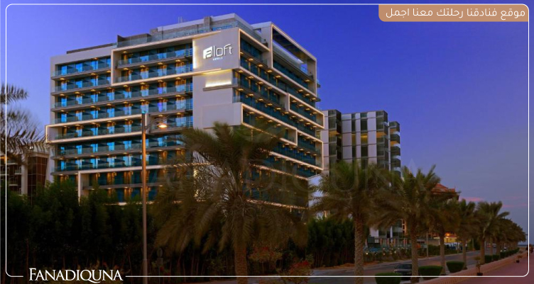 Aloft Palm Jumeirah
