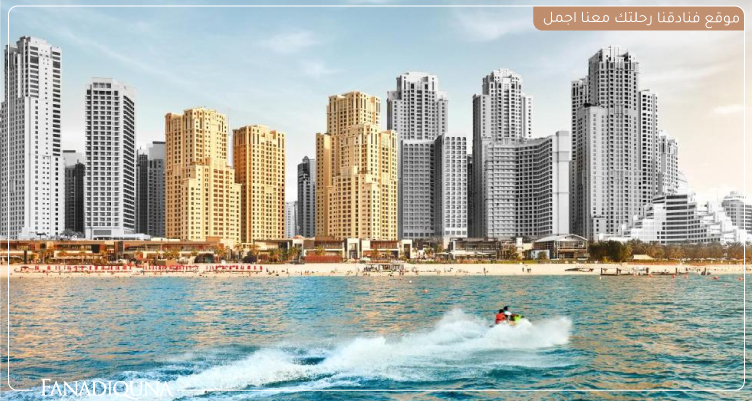 قائمة ارخص فنادق دبي شارع الشيخ زايد 8 Roda Amwaj Suites Jumeirah Beach Residence