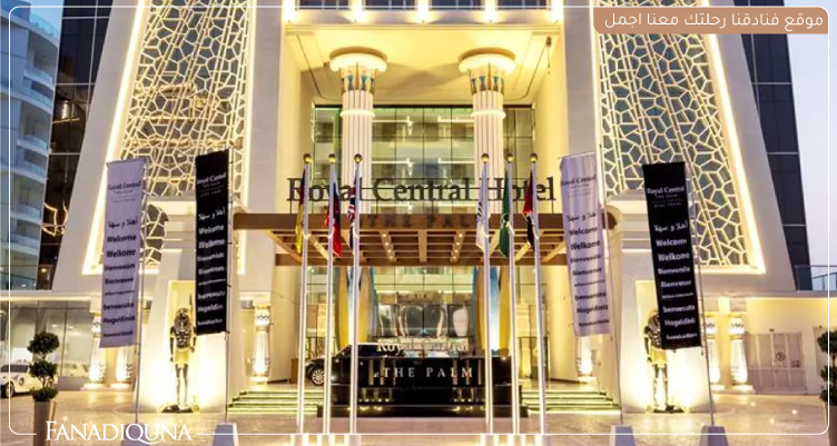 Royal Central Hotel and Resort The Palm