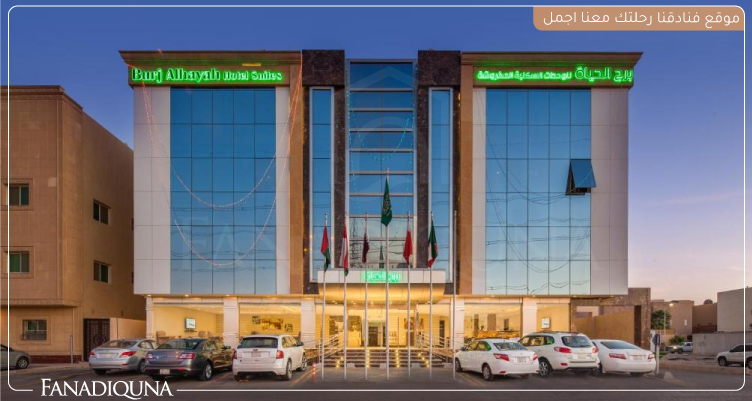 شقق ‪Burj Alhayah Hotel Suites Alfalah