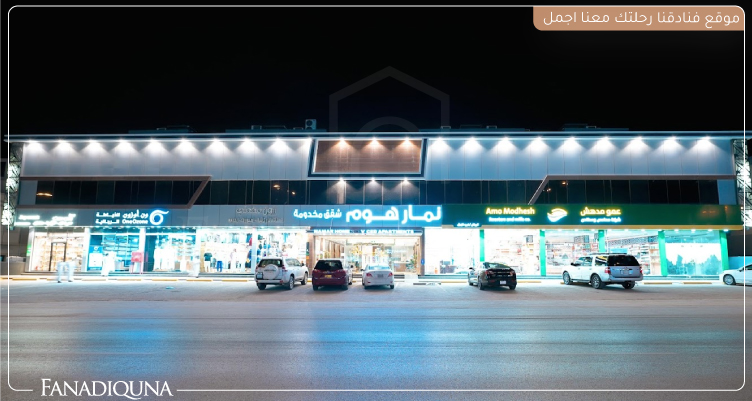 شقق Namar Home Apartment -Tuwaiq