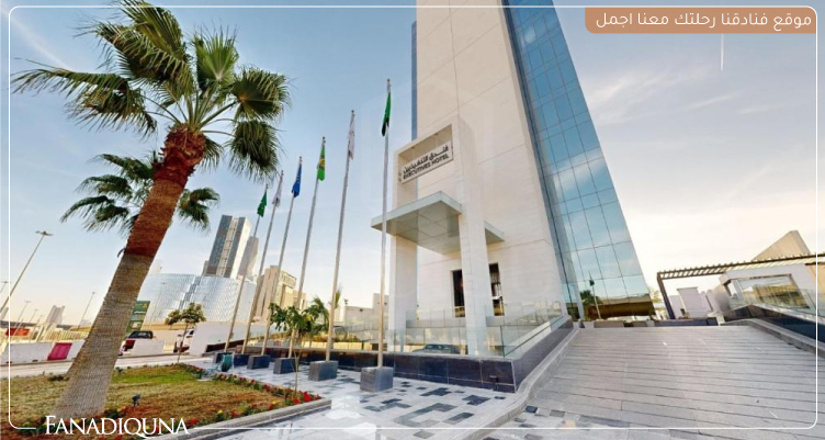 فندق التنفيذيين &ndash; كافد