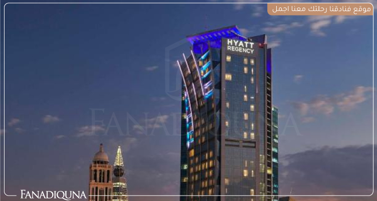 فندق حياة ريجنسي الرياض العليا