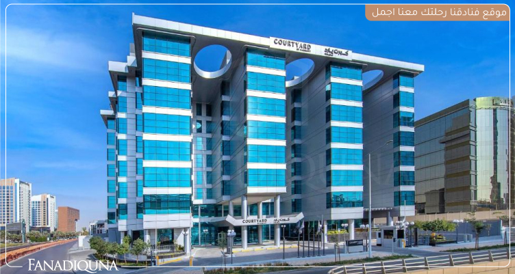 Courtyard by Marriott Riyadh Northern Ring Road