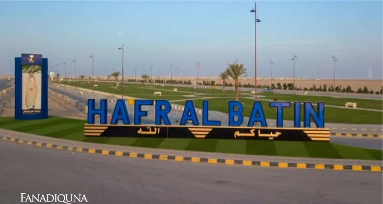 أرخص فنادق حفر الباطن السعودية لعام 2025