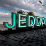 شقق مفروشة جدة الوزيرية
