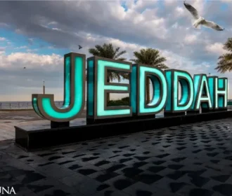 شقق مفروشة جدة الوزيرية