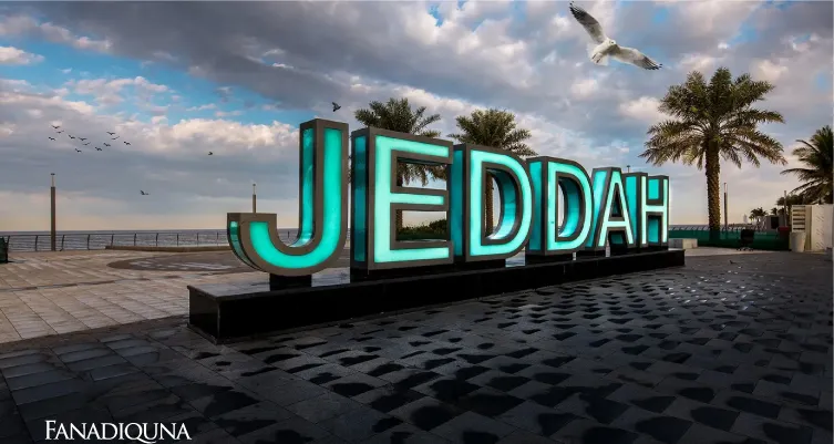 شقق مفروشة جدة الوزيرية
