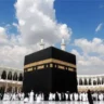 فنادق النسيم مكة : قائمة بأشهر 9 فنادق في النسيم