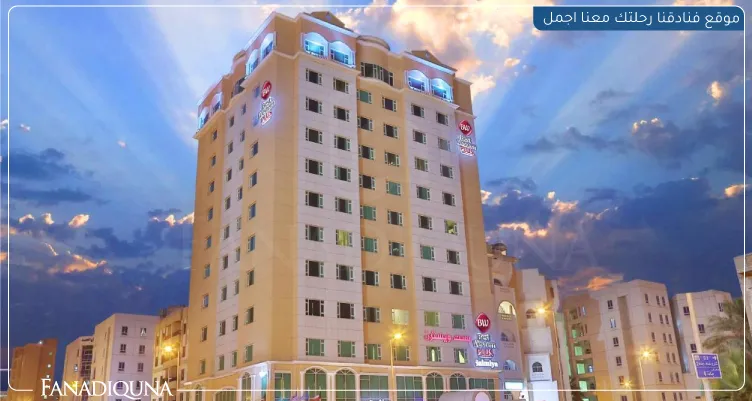 بست ويسترن بلس سالمية