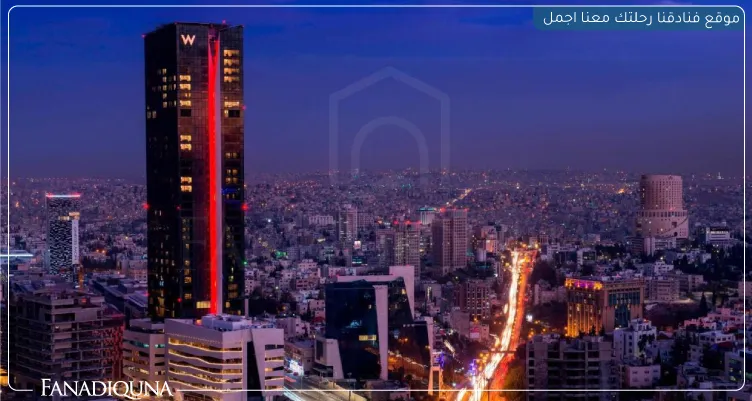 فندق دبليو عمان